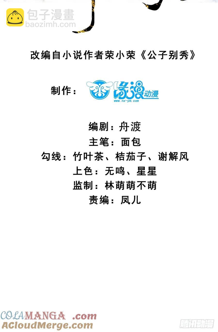 097 路过罢了3