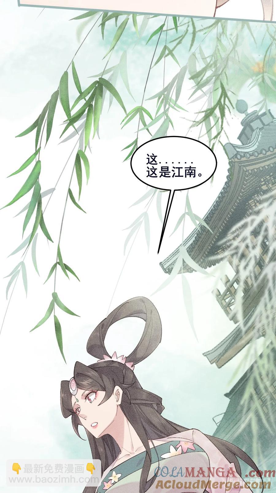097 路过罢了30