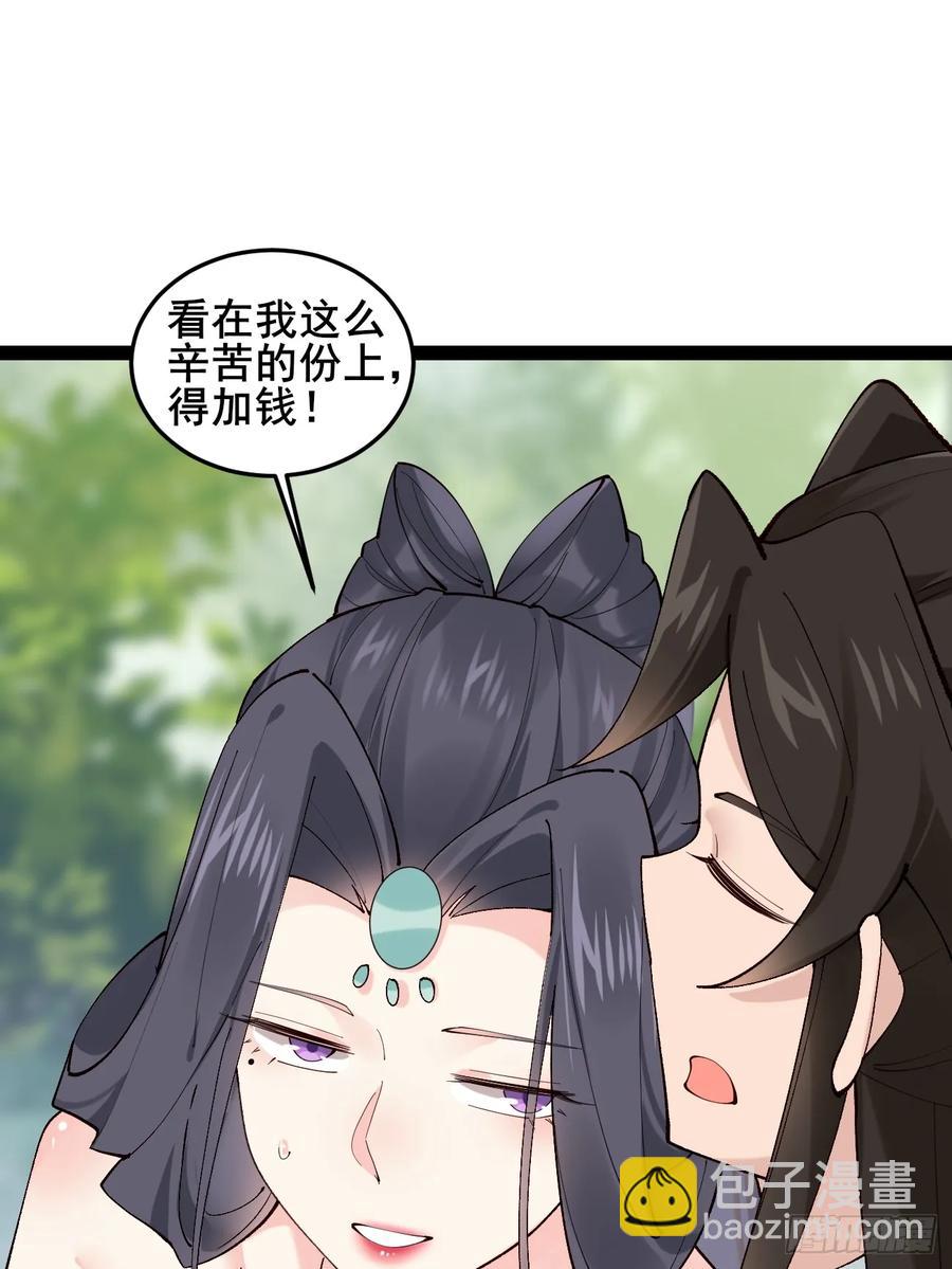 097 路过罢了35