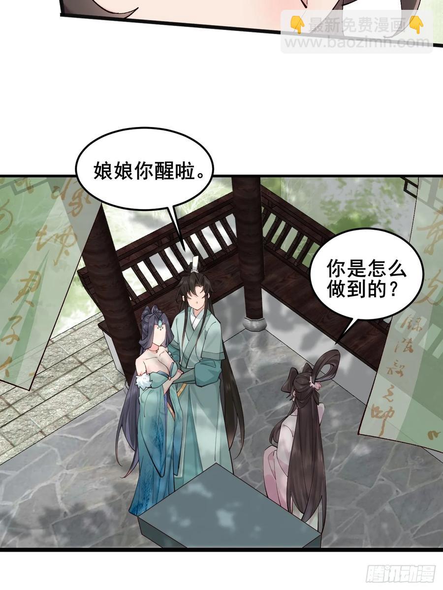 097 路过罢了38