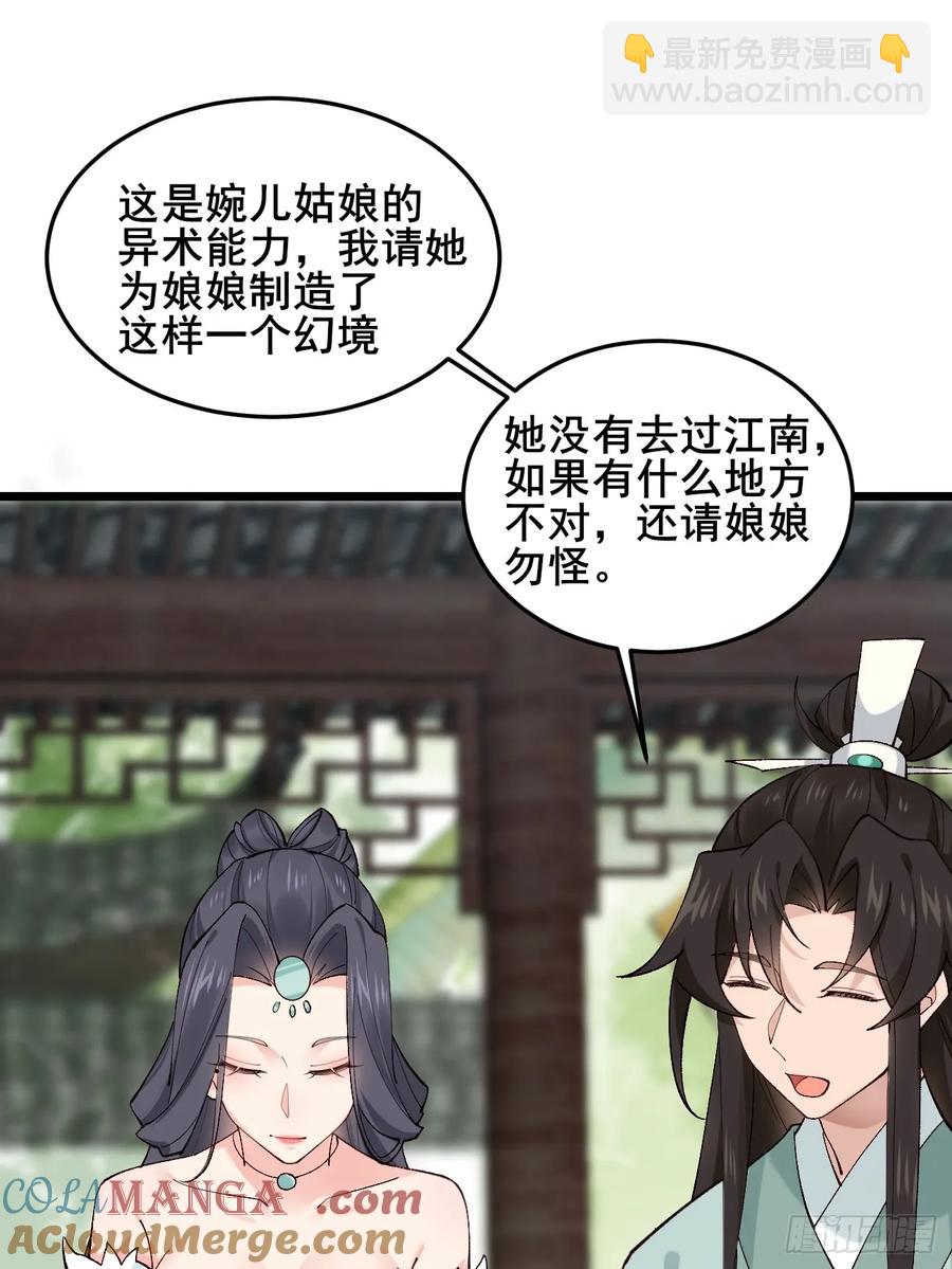 097 路过罢了39
