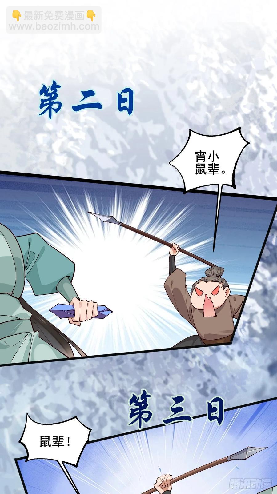 097 路过罢了4