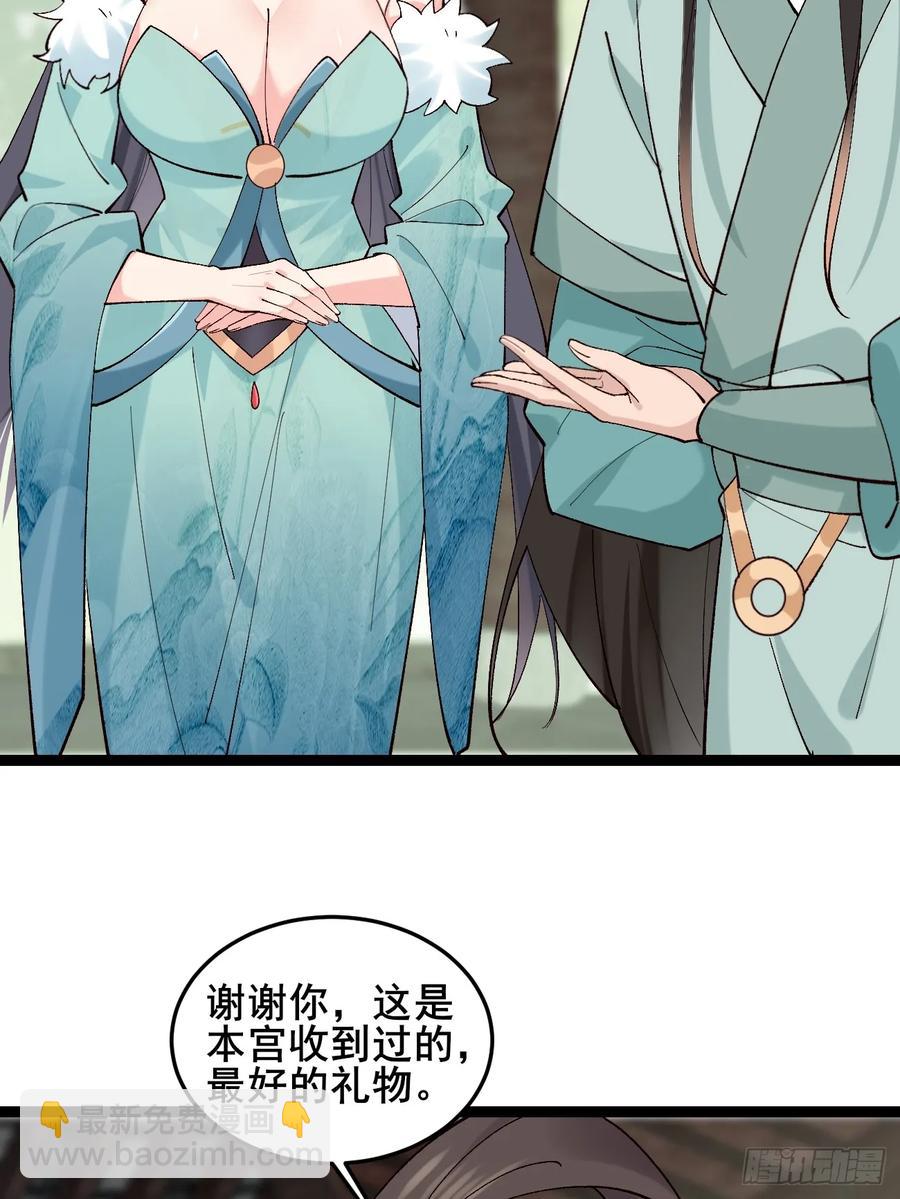 097 路过罢了40