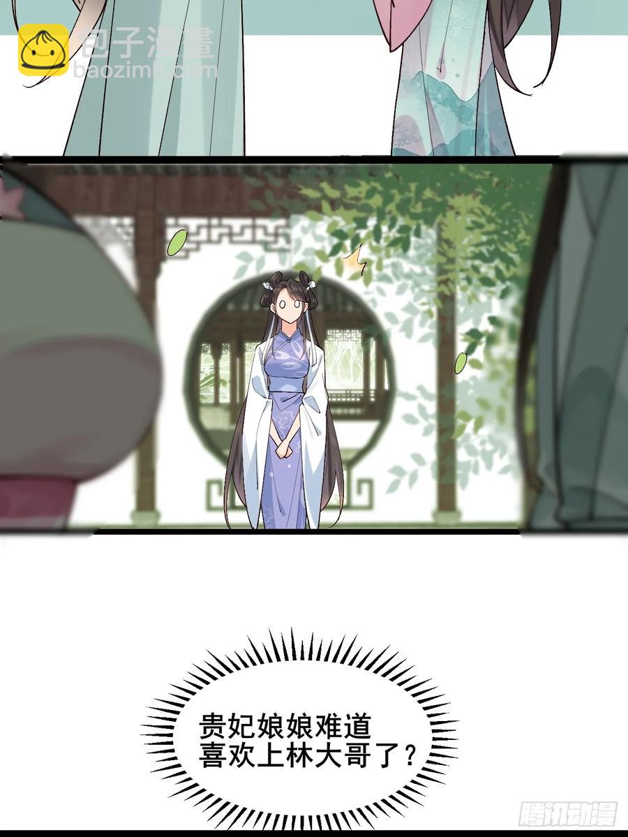 097 路过罢了44