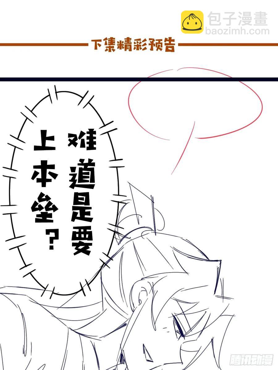 097 路过罢了46