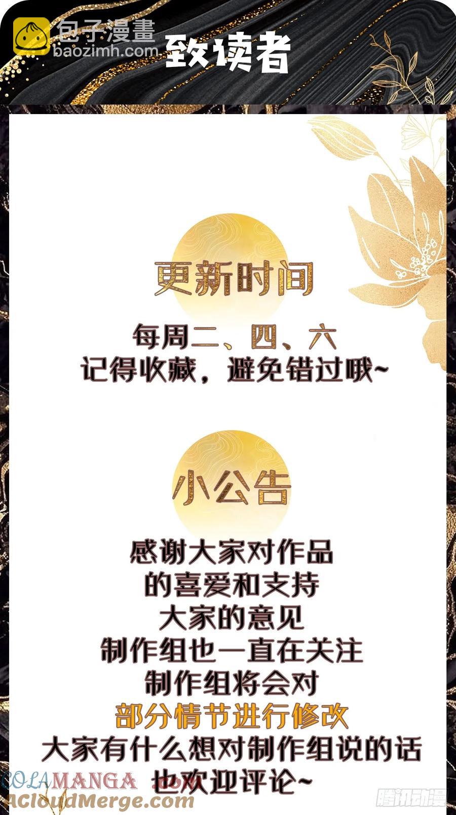 097 路过罢了48