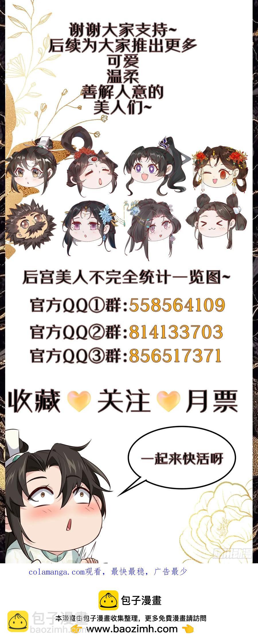 097 路过罢了49