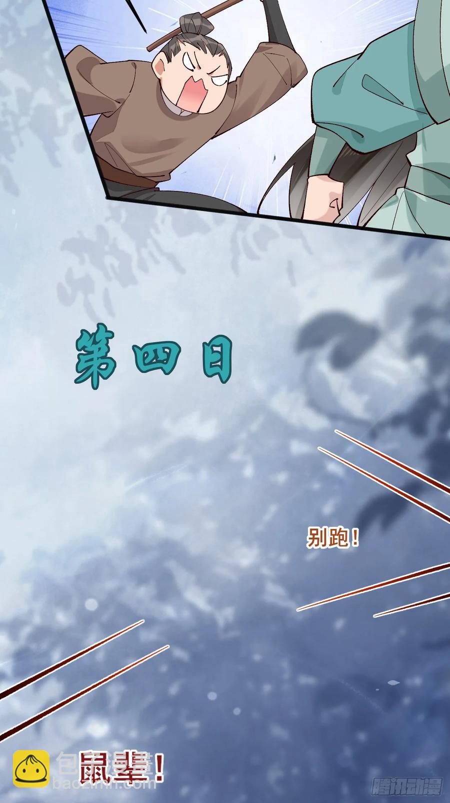 097 路过罢了5