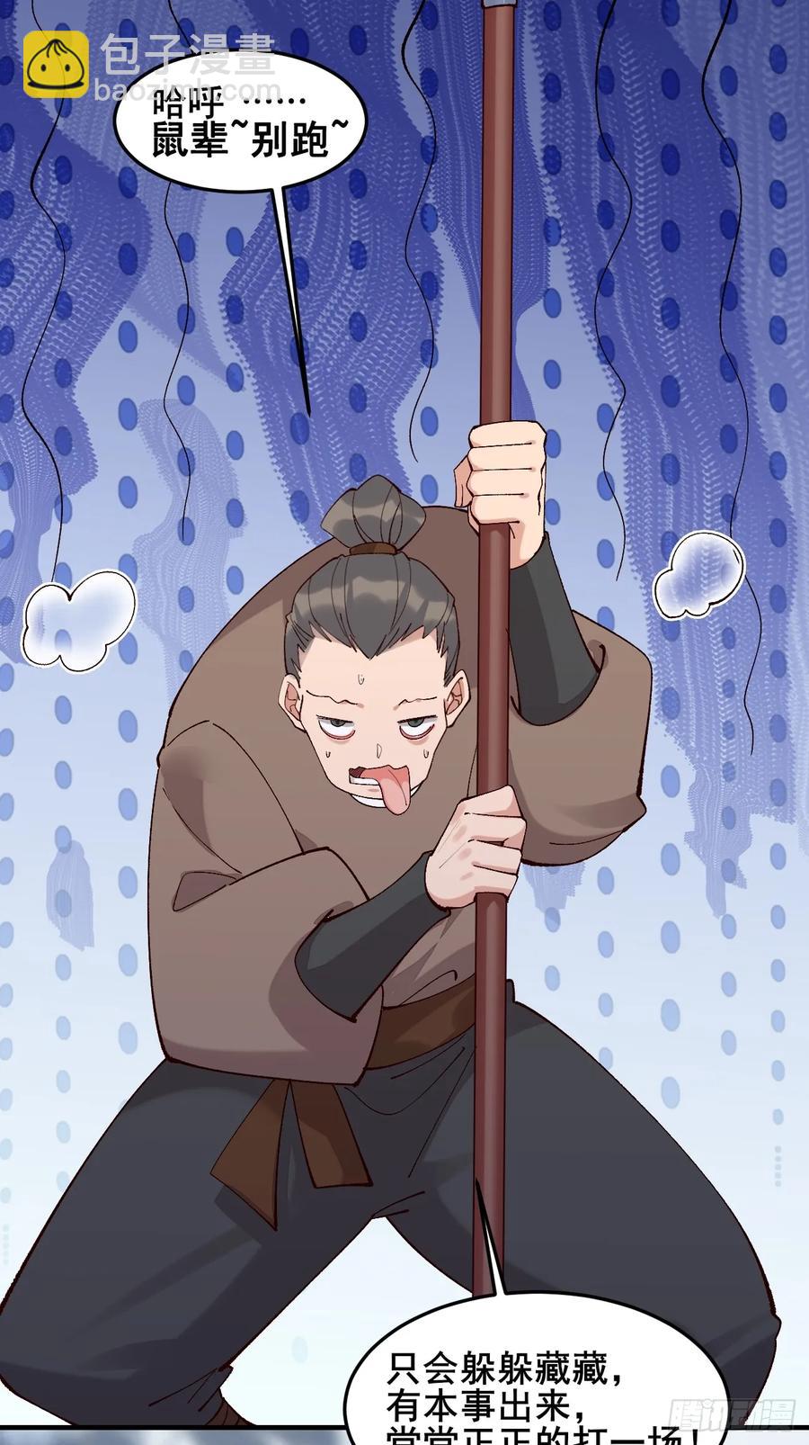 097 路过罢了7