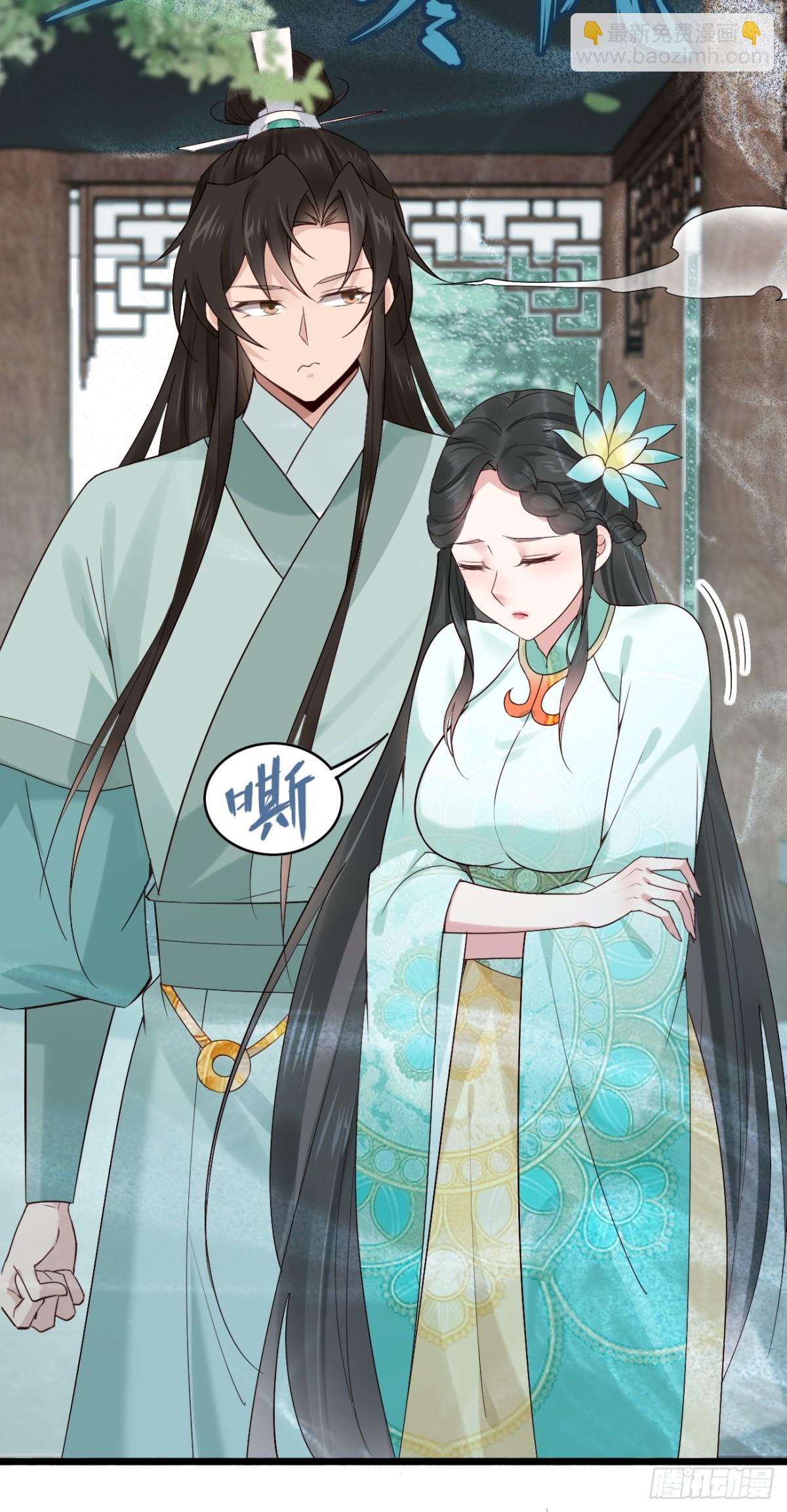 104 天骄第九——千叶凛！13