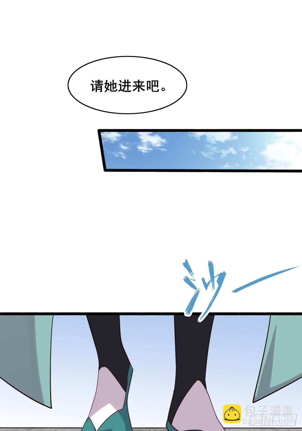 104 天骄第九——千叶凛！20