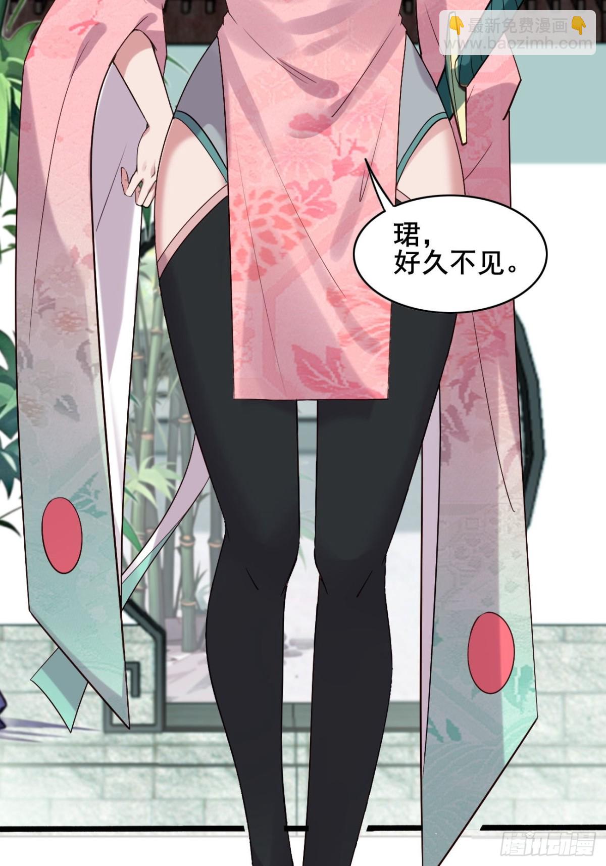 104 天骄第九——千叶凛！22