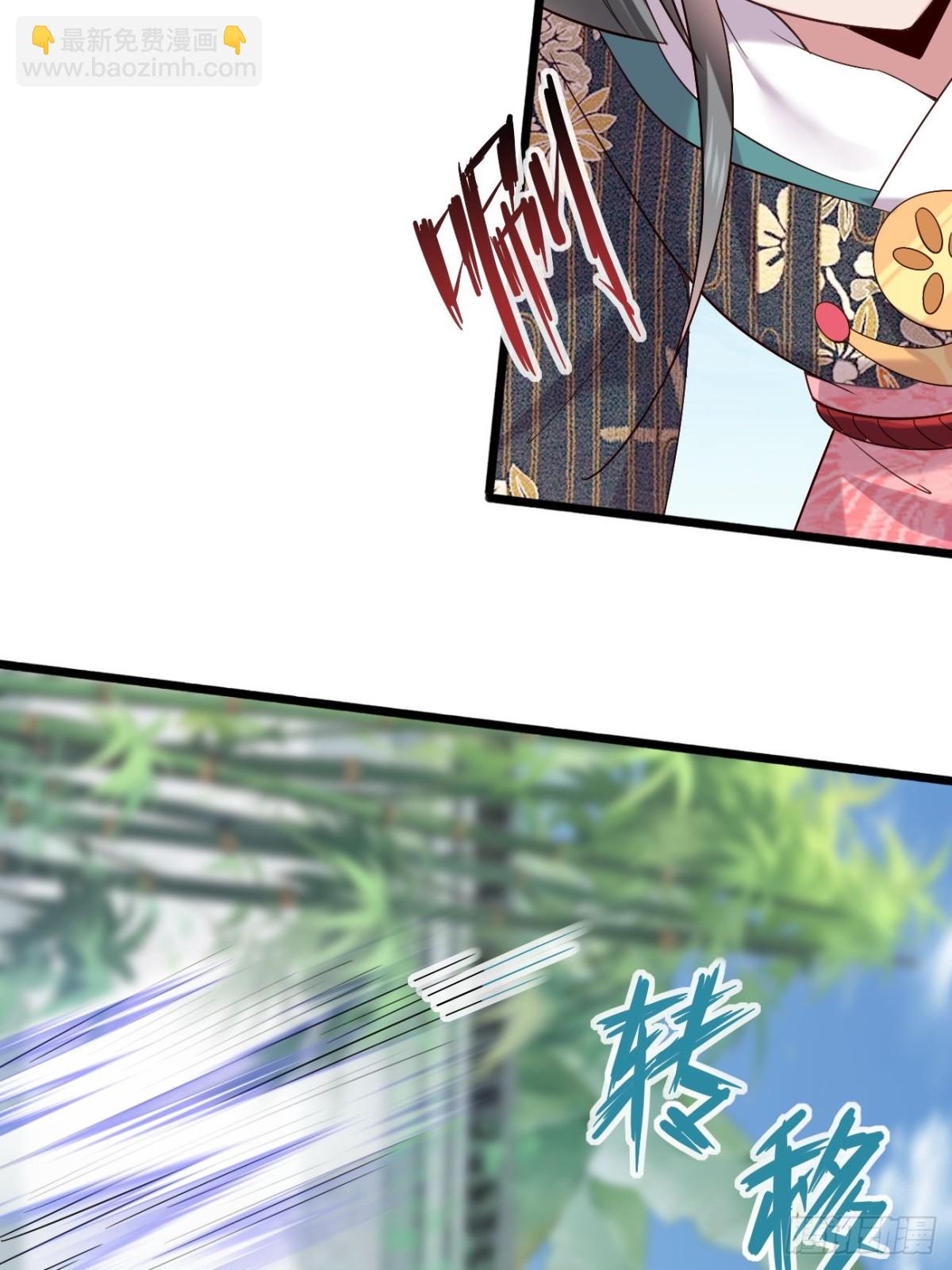 104 天骄第九——千叶凛！38