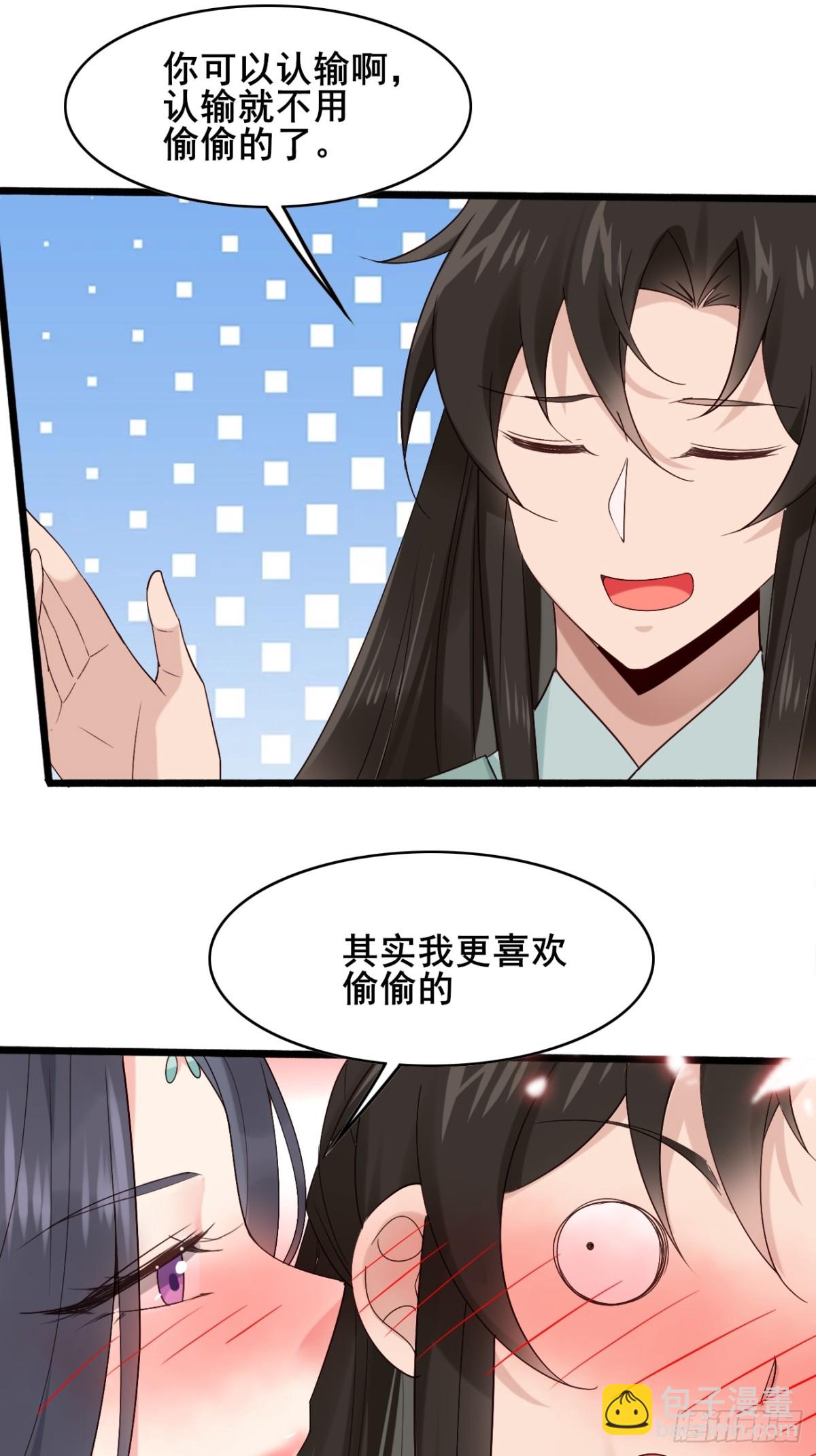 104 天骄第九——千叶凛！8