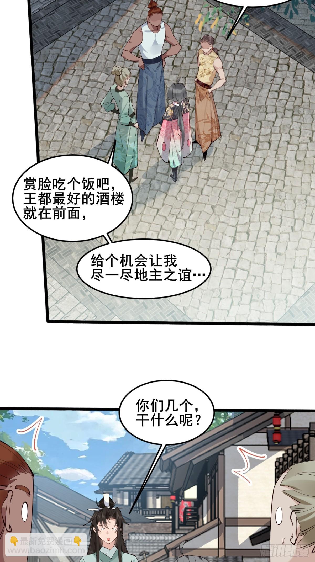 105 英雄救美12
