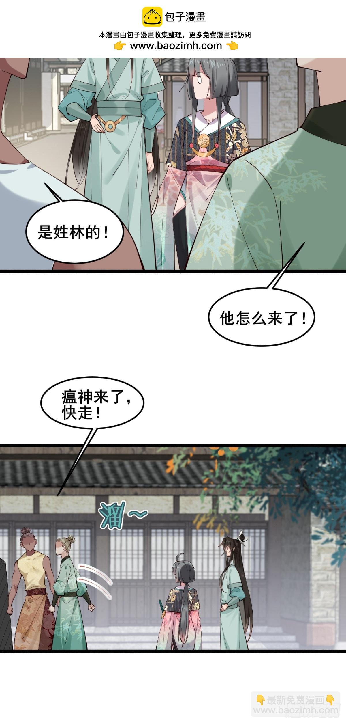 105 英雄救美13