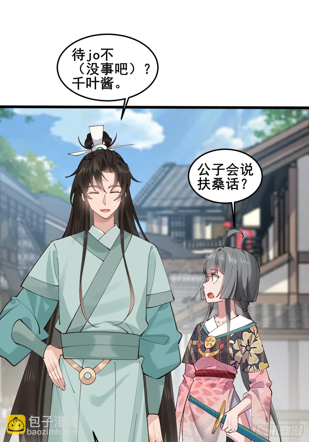105 英雄救美14