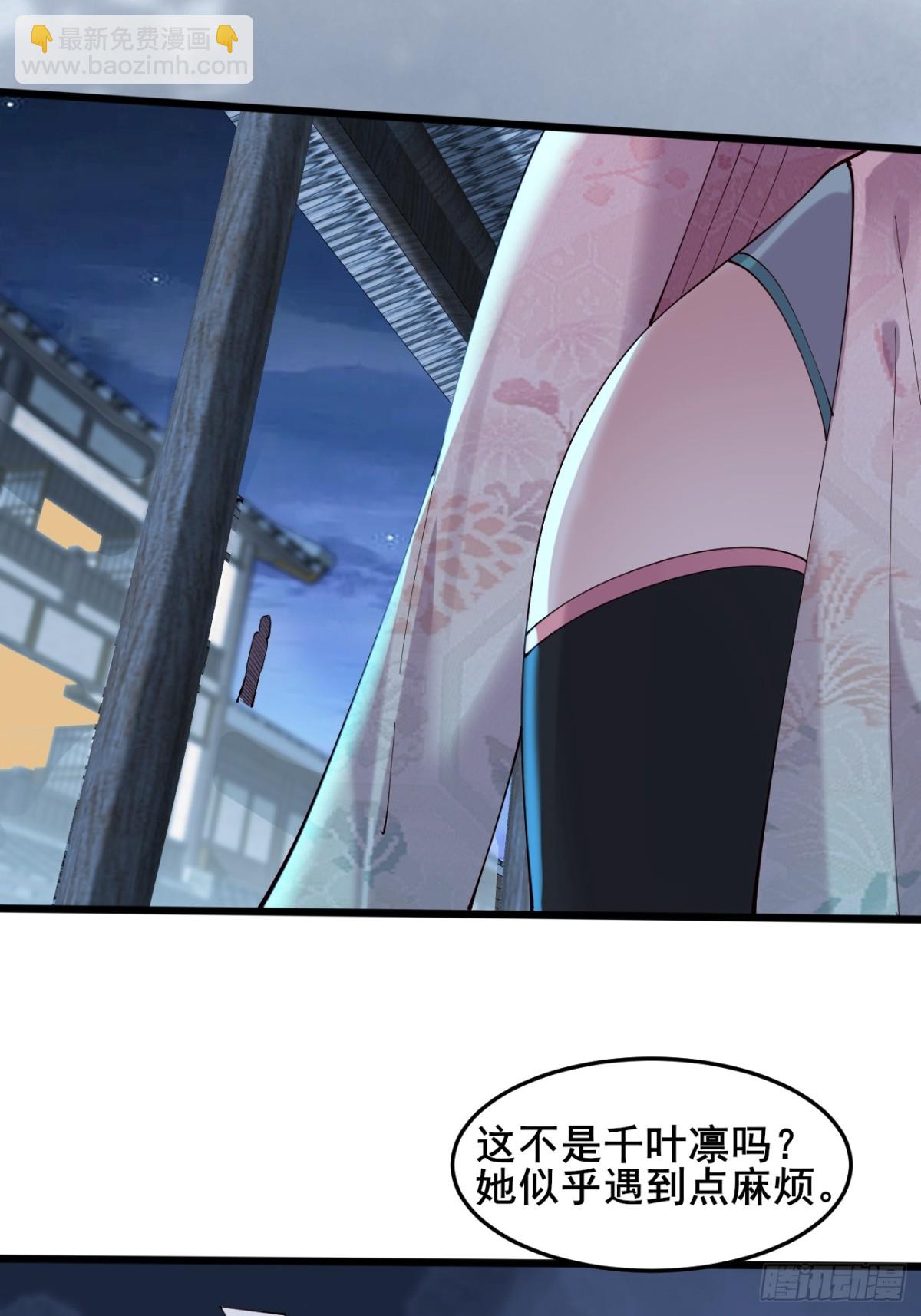 105 英雄救美20