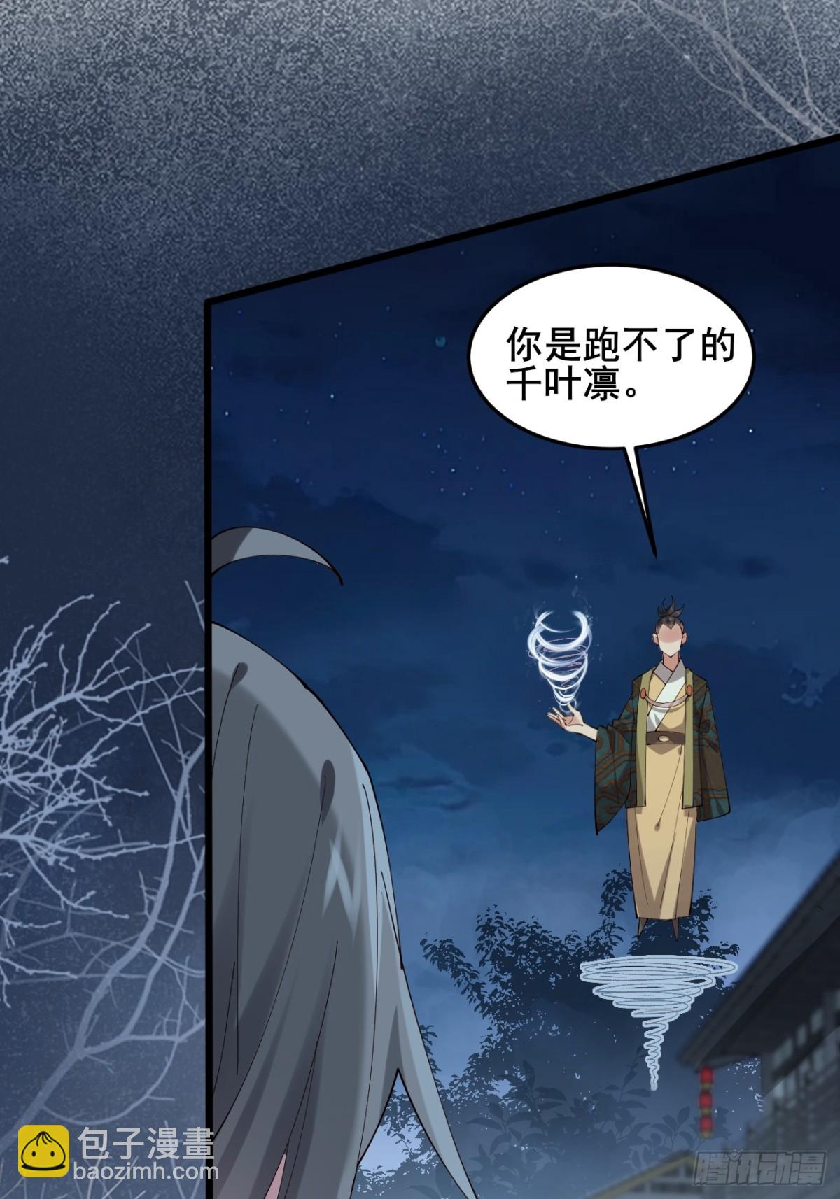 105 英雄救美22