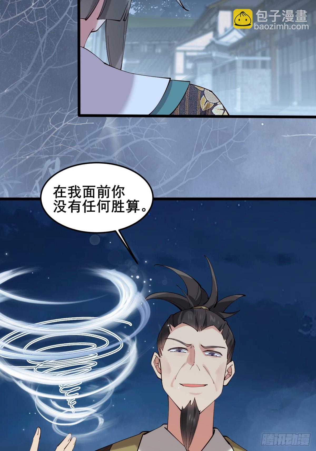 105 英雄救美23