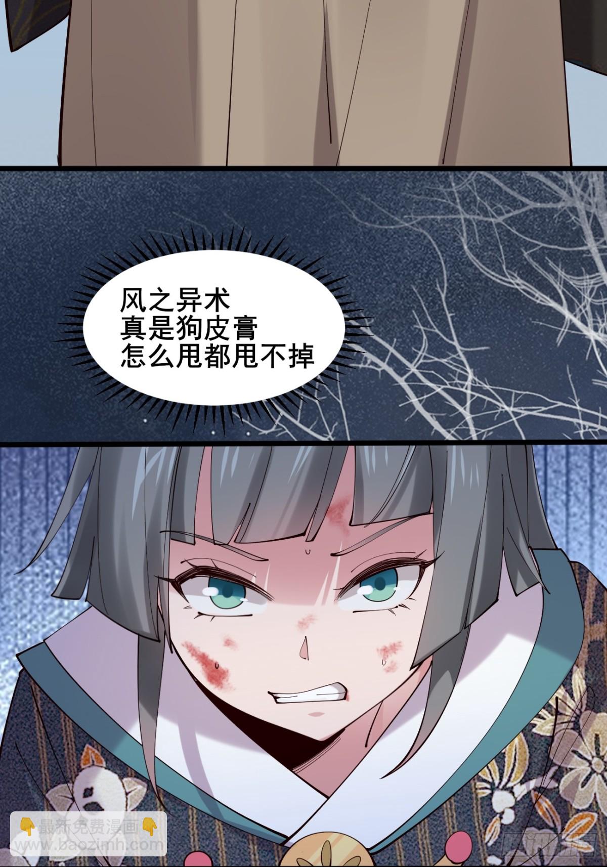105 英雄救美25