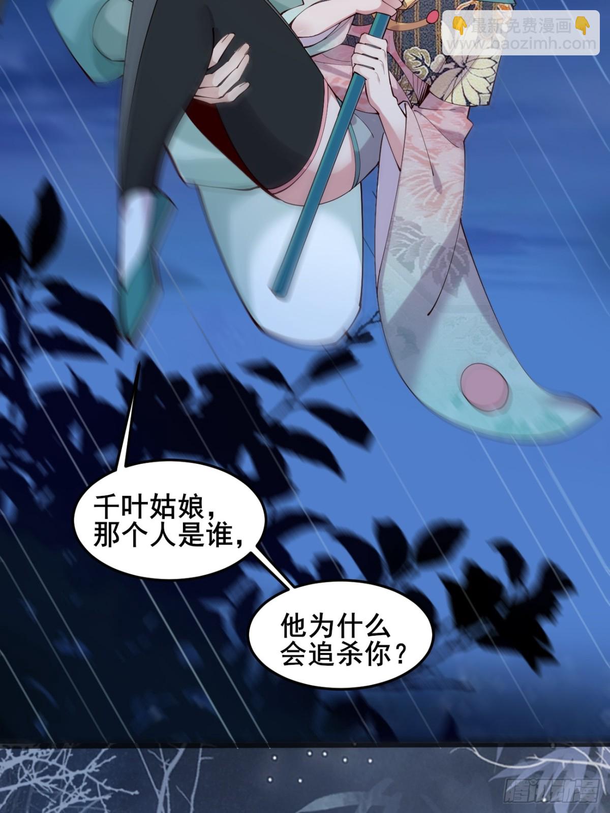 105 英雄救美39
