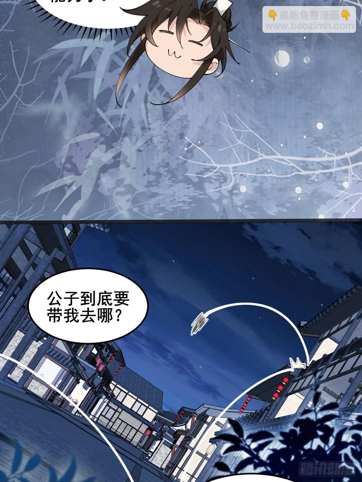 105 英雄救美42