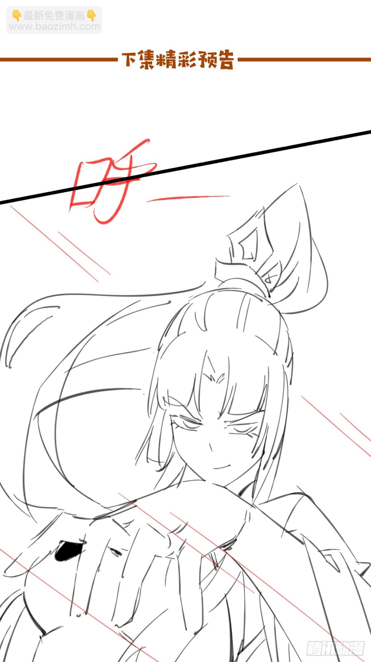105 英雄救美44