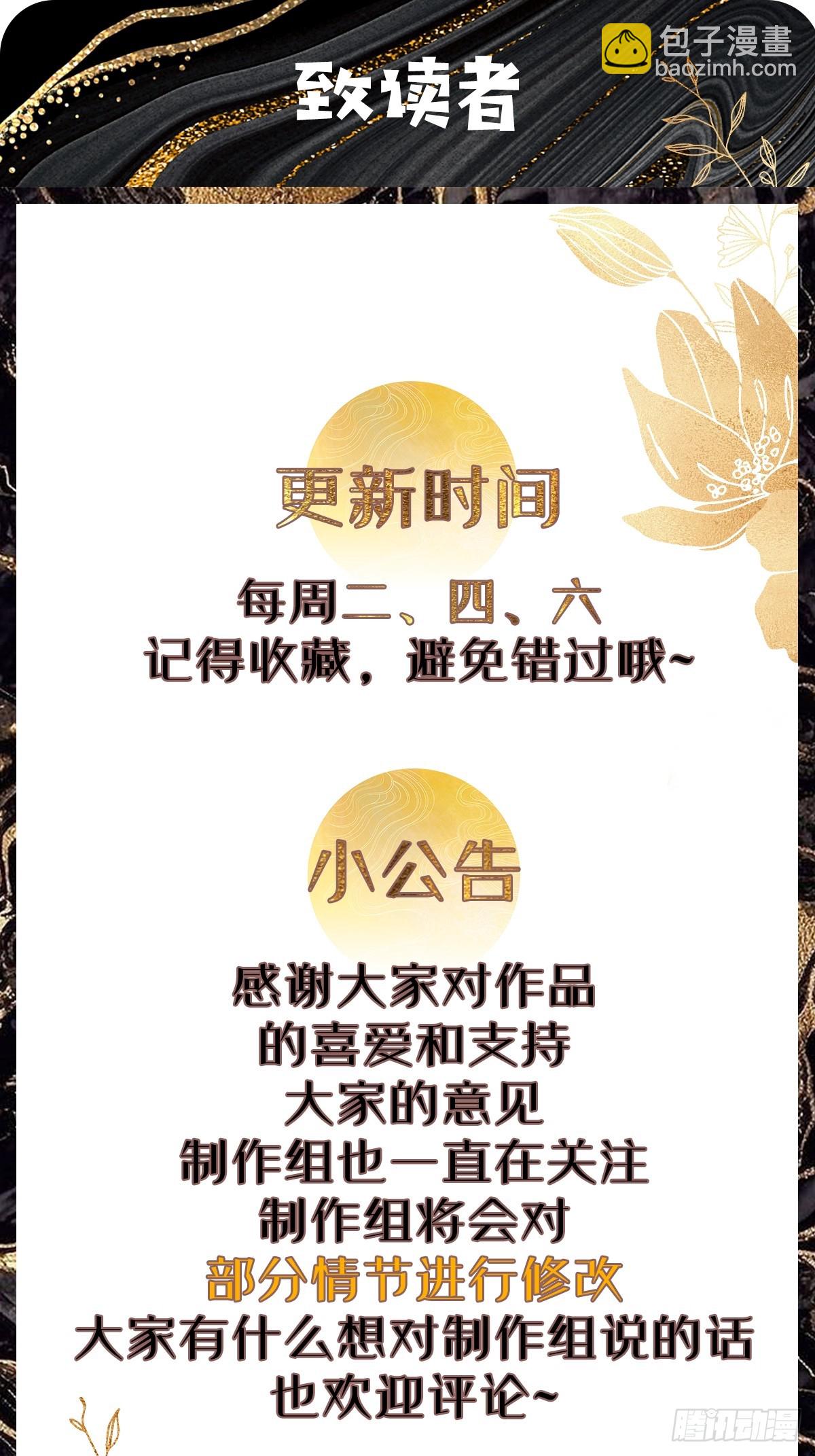 105 英雄救美46
