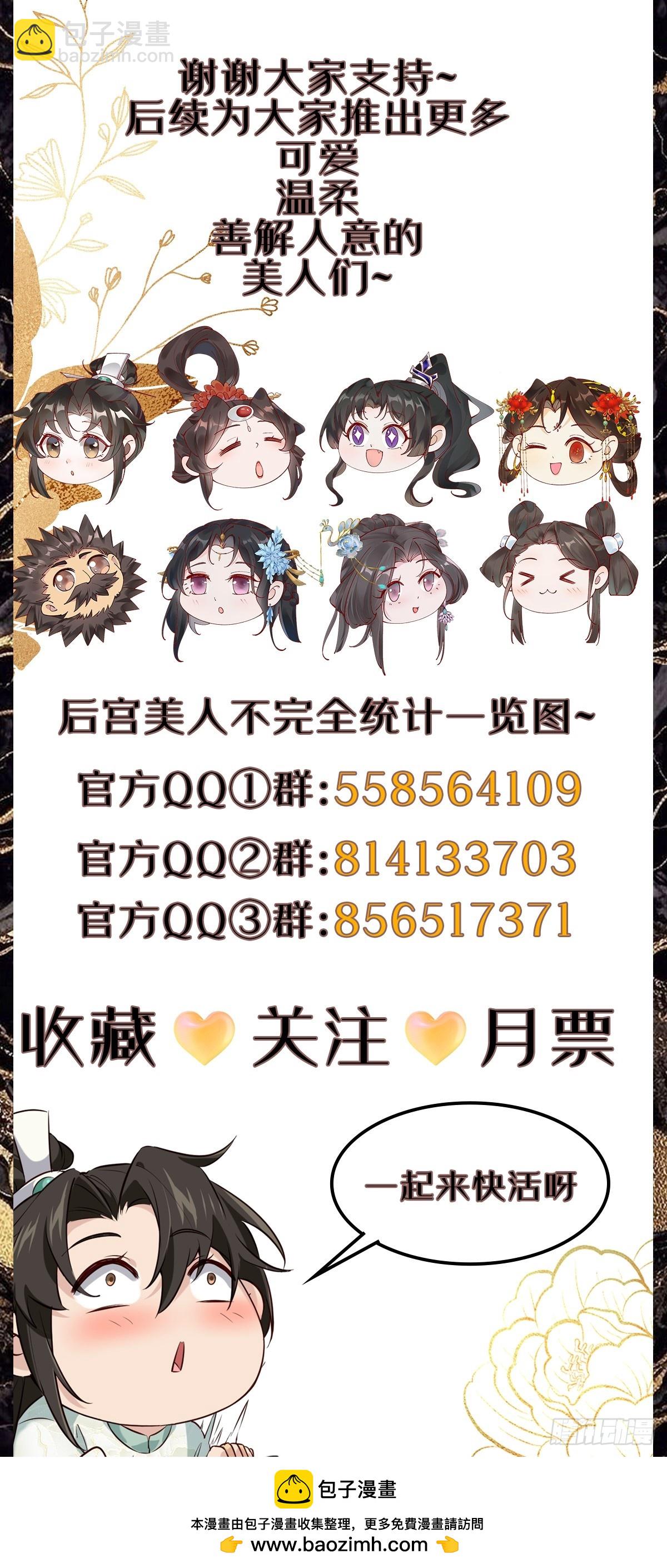 105 英雄救美47