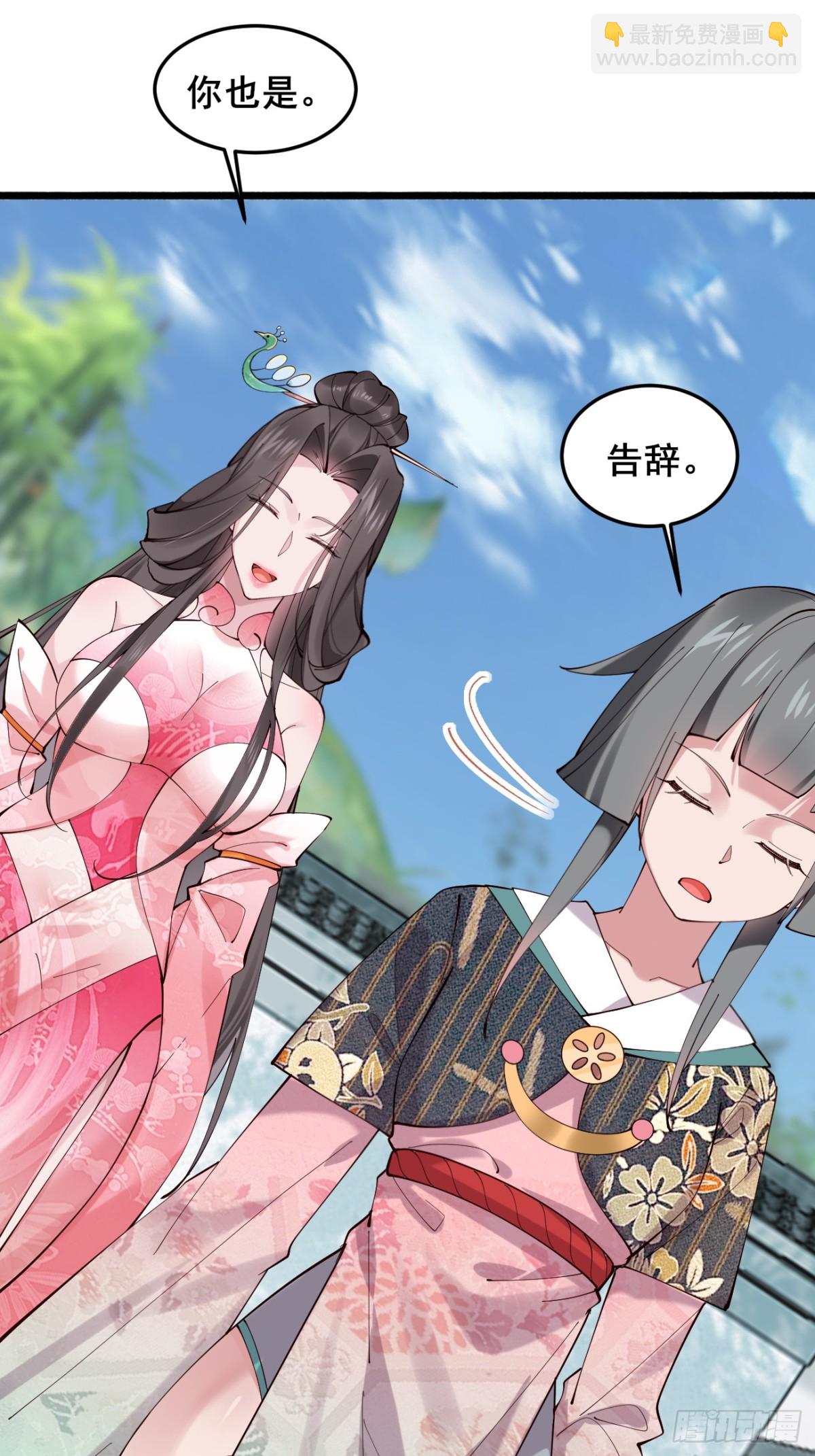 105 英雄救美5