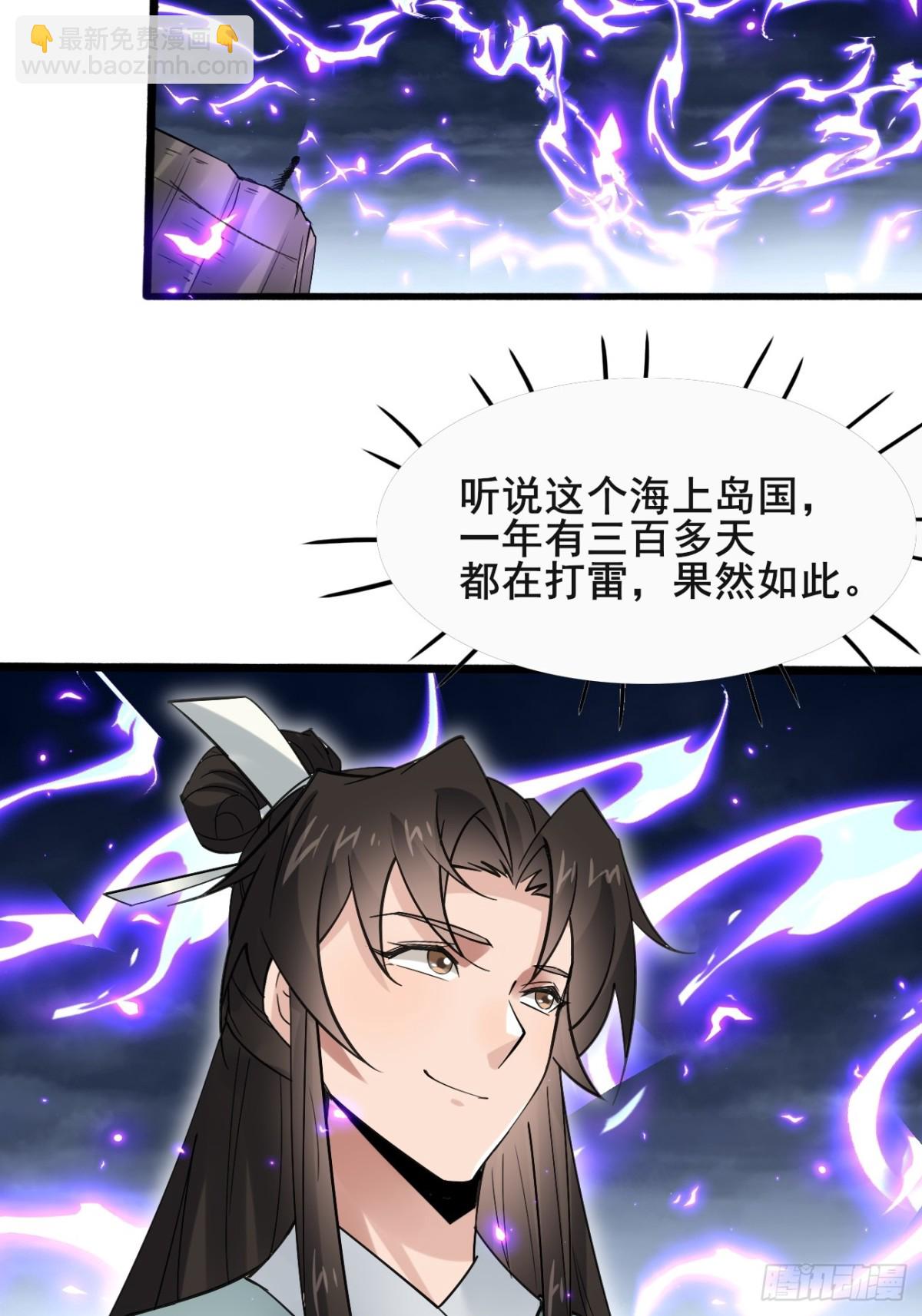107 为可不会付钱！24