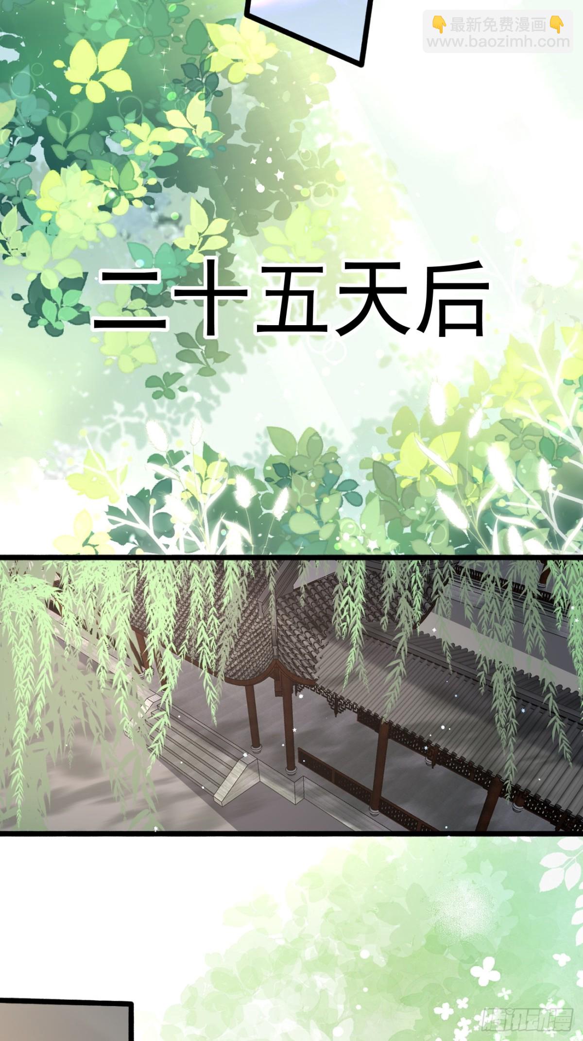 107 为可不会付钱！29