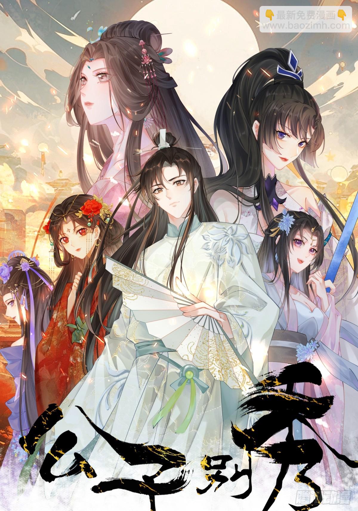 107 为可不会付钱！3