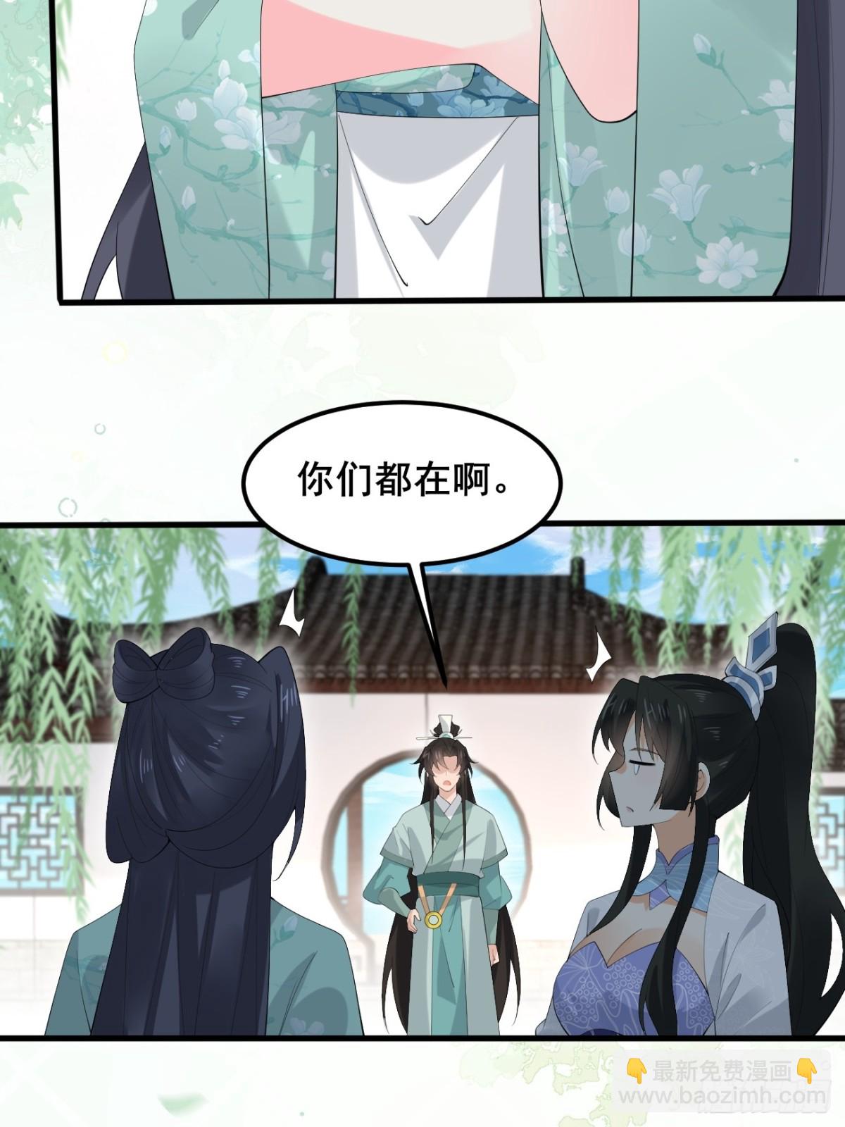 107 为可不会付钱！38