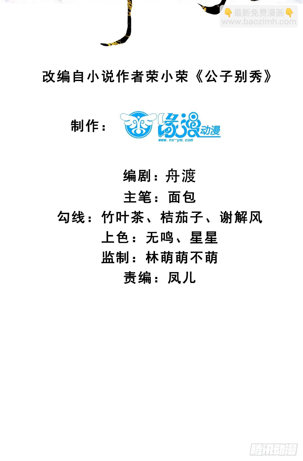 107 为可不会付钱！4