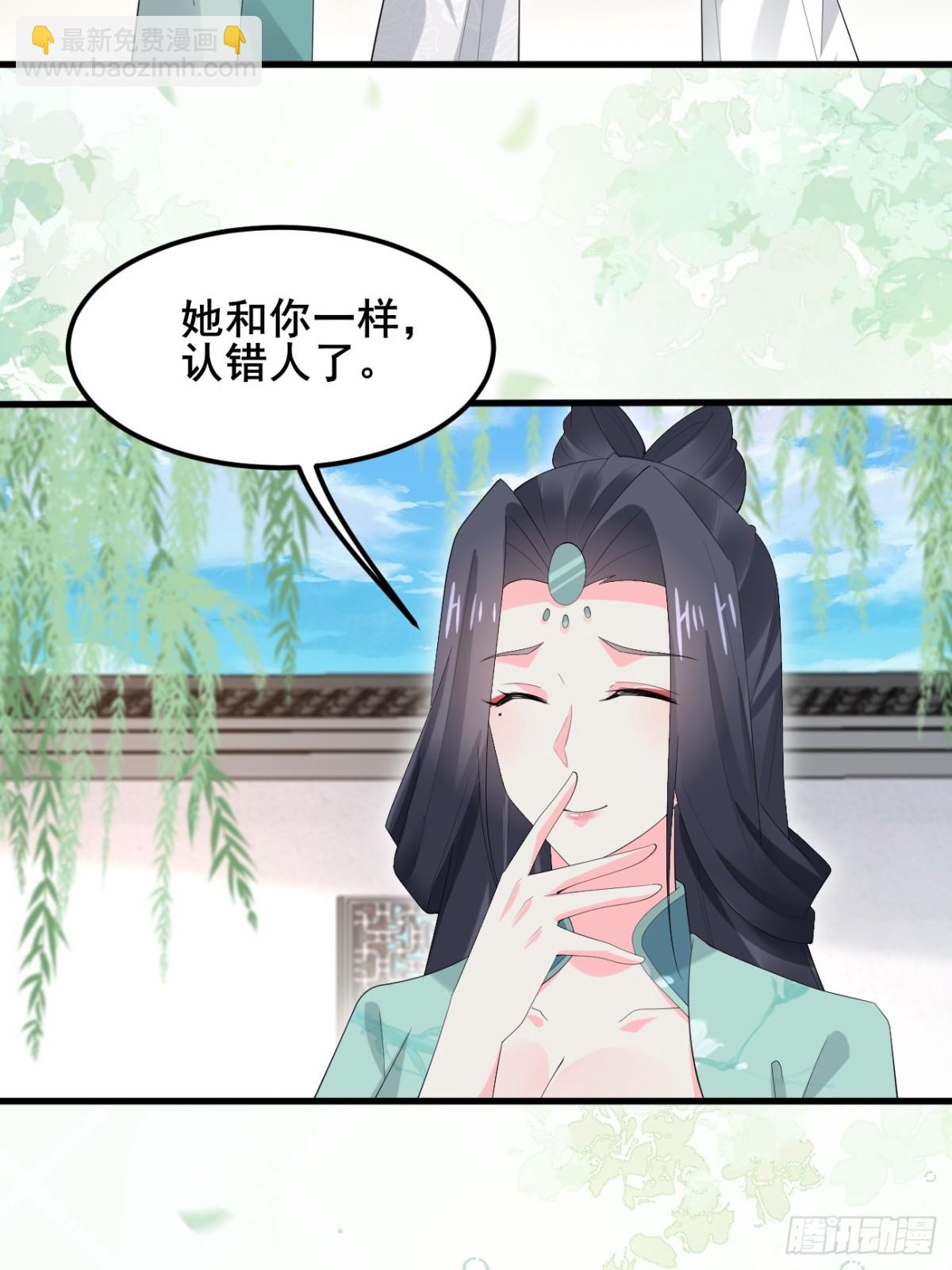 107 为可不会付钱！40
