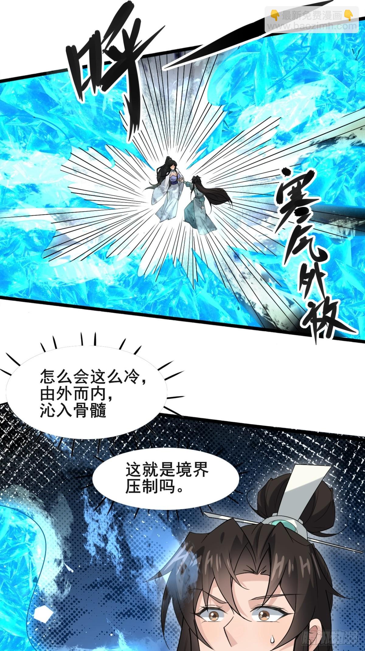 107 为可不会付钱！7
