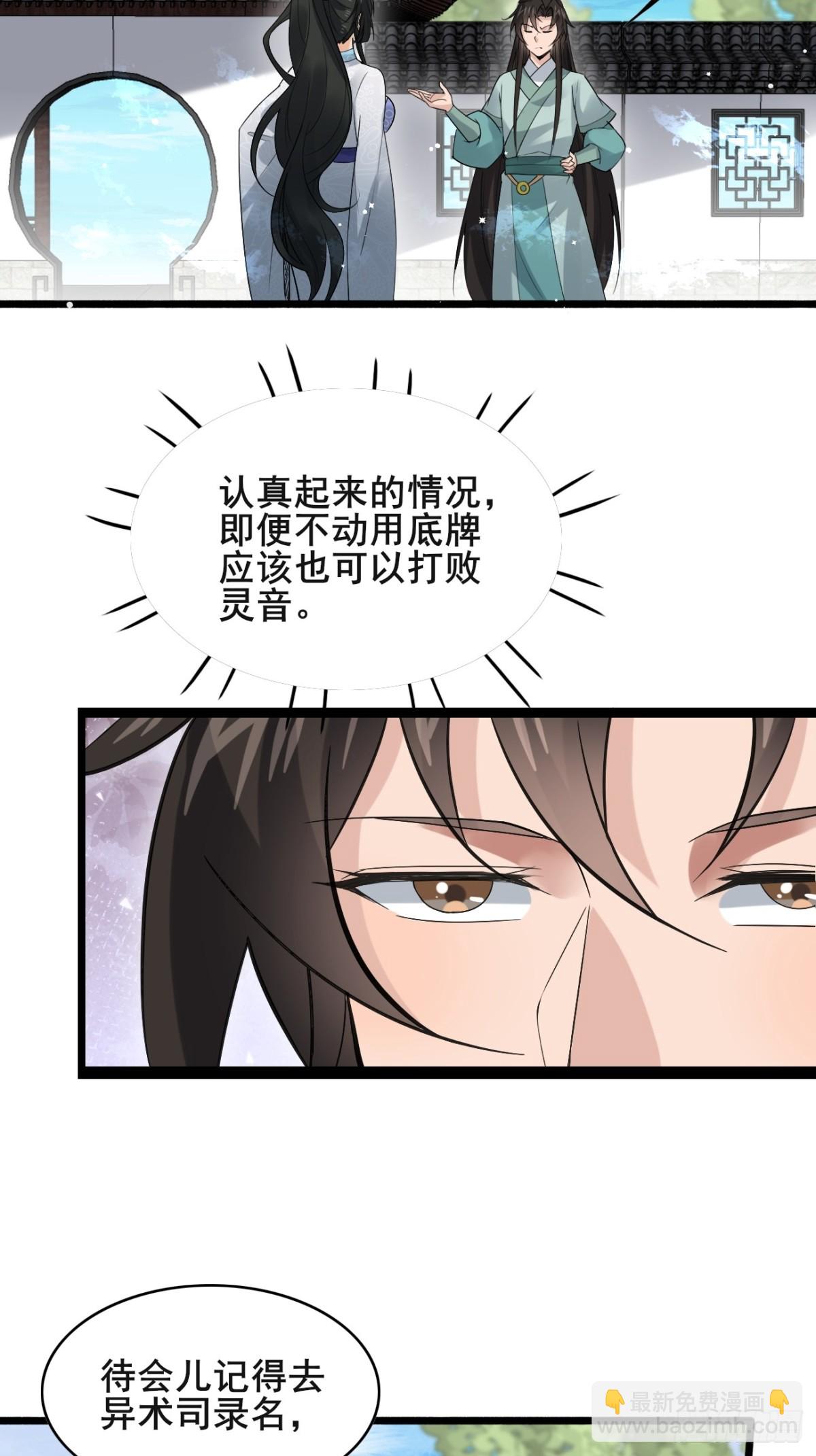 107 为可不会付钱！9