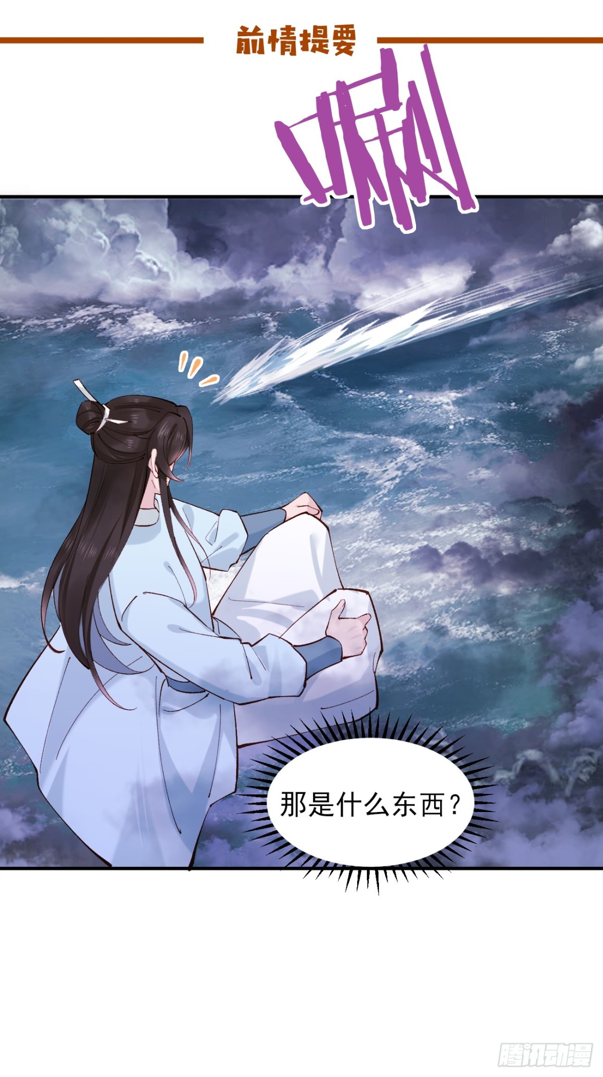 151 海灵族0
