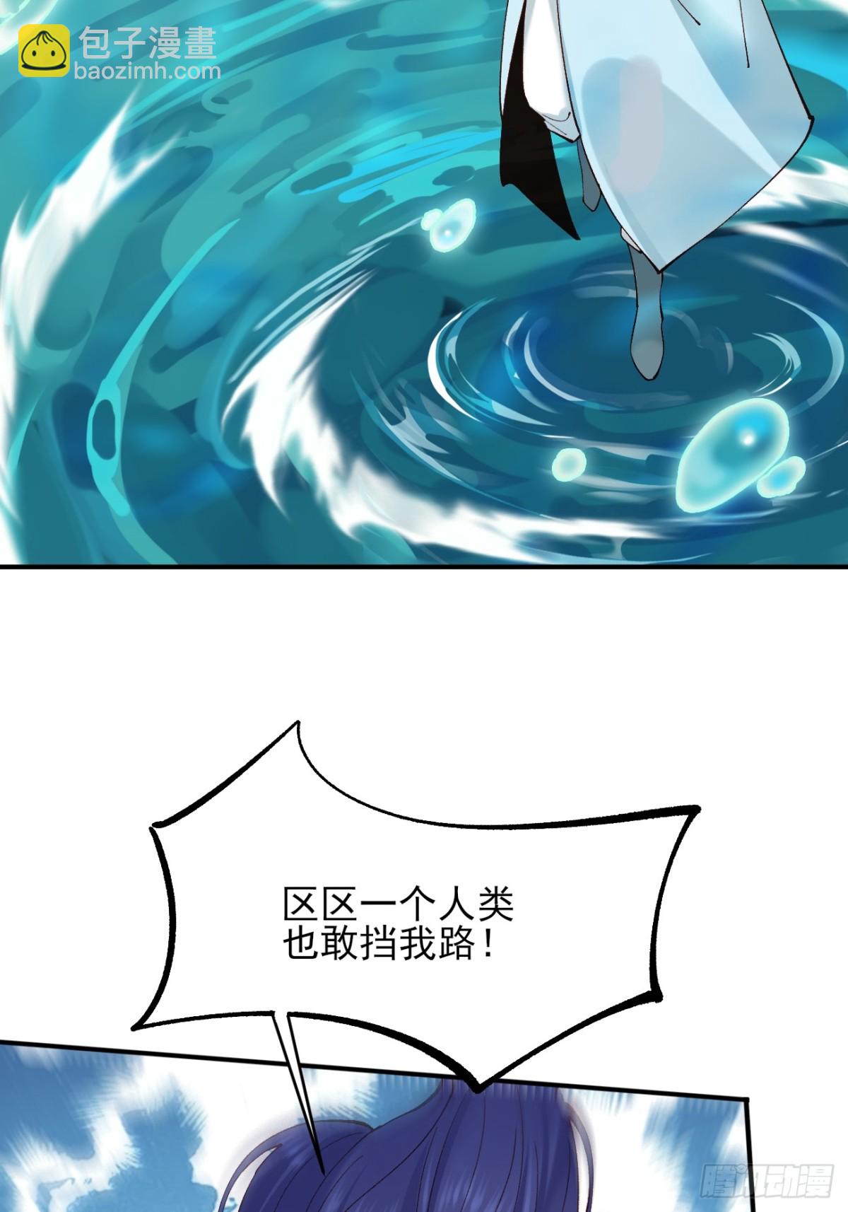 151 海灵族13
