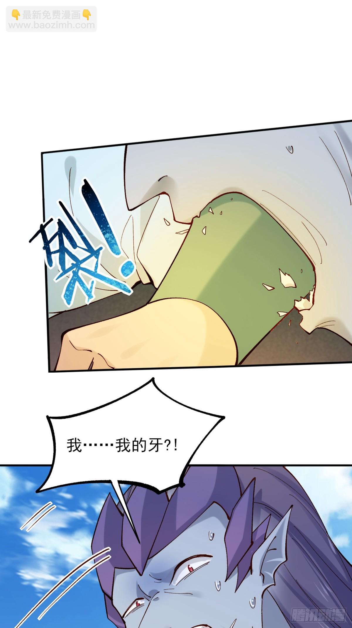 151 海灵族17