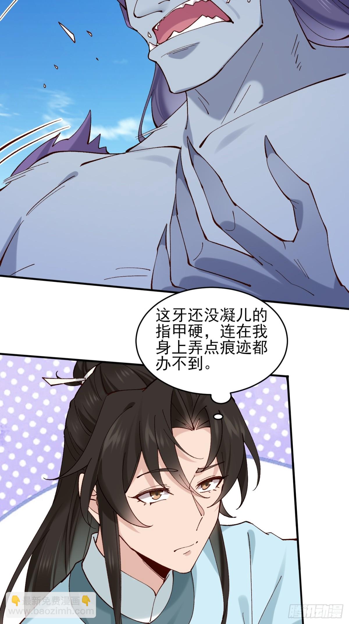 151 海灵族18