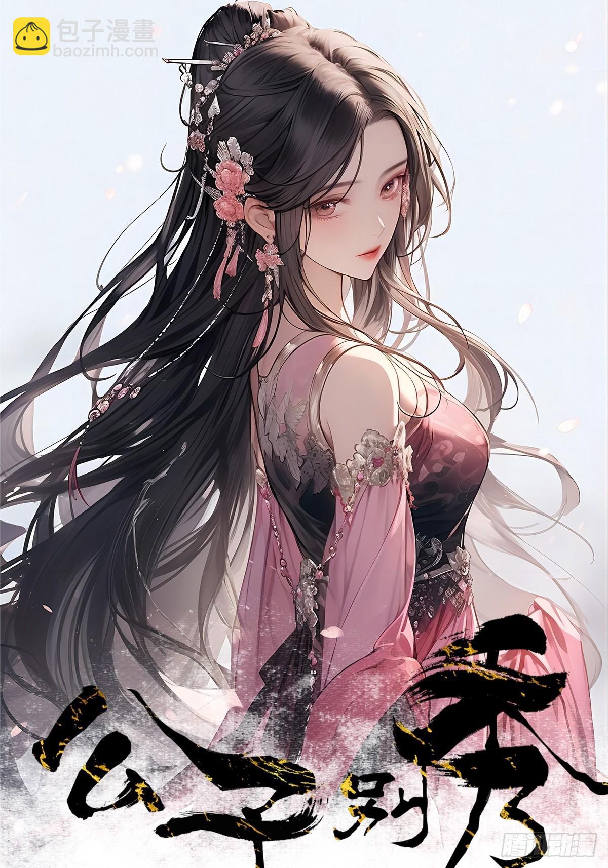 151 海灵族2