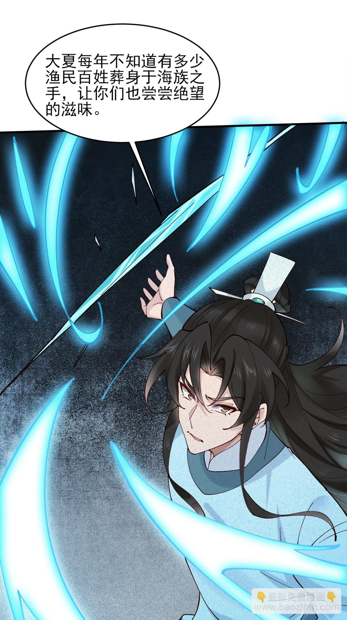 151 海灵族21