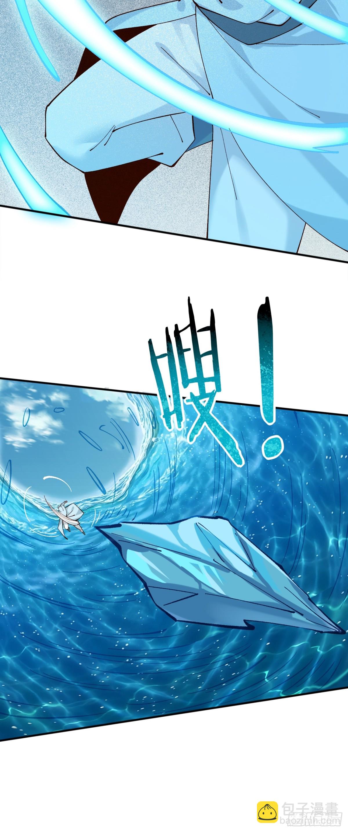 151 海灵族22