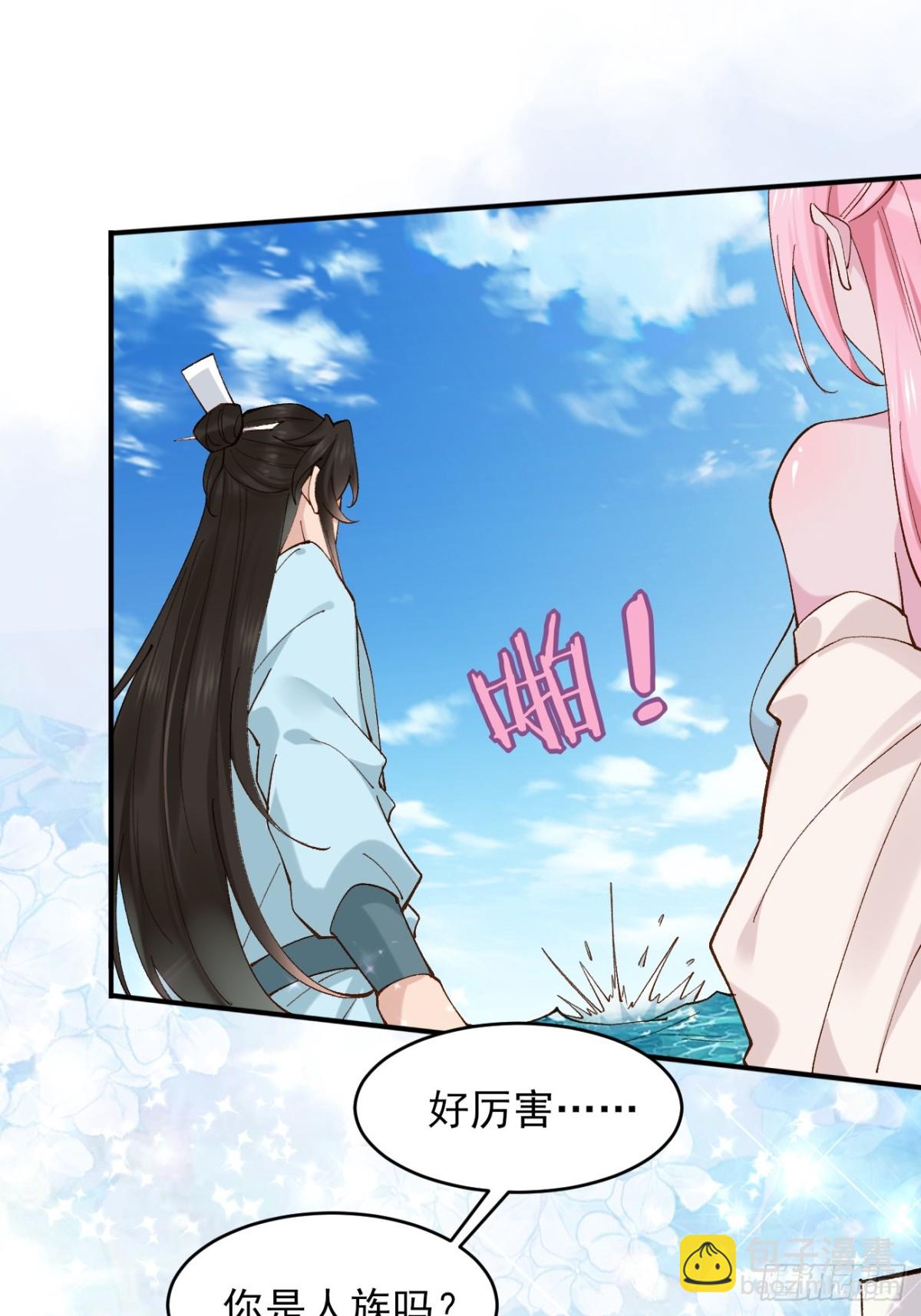 151 海灵族24