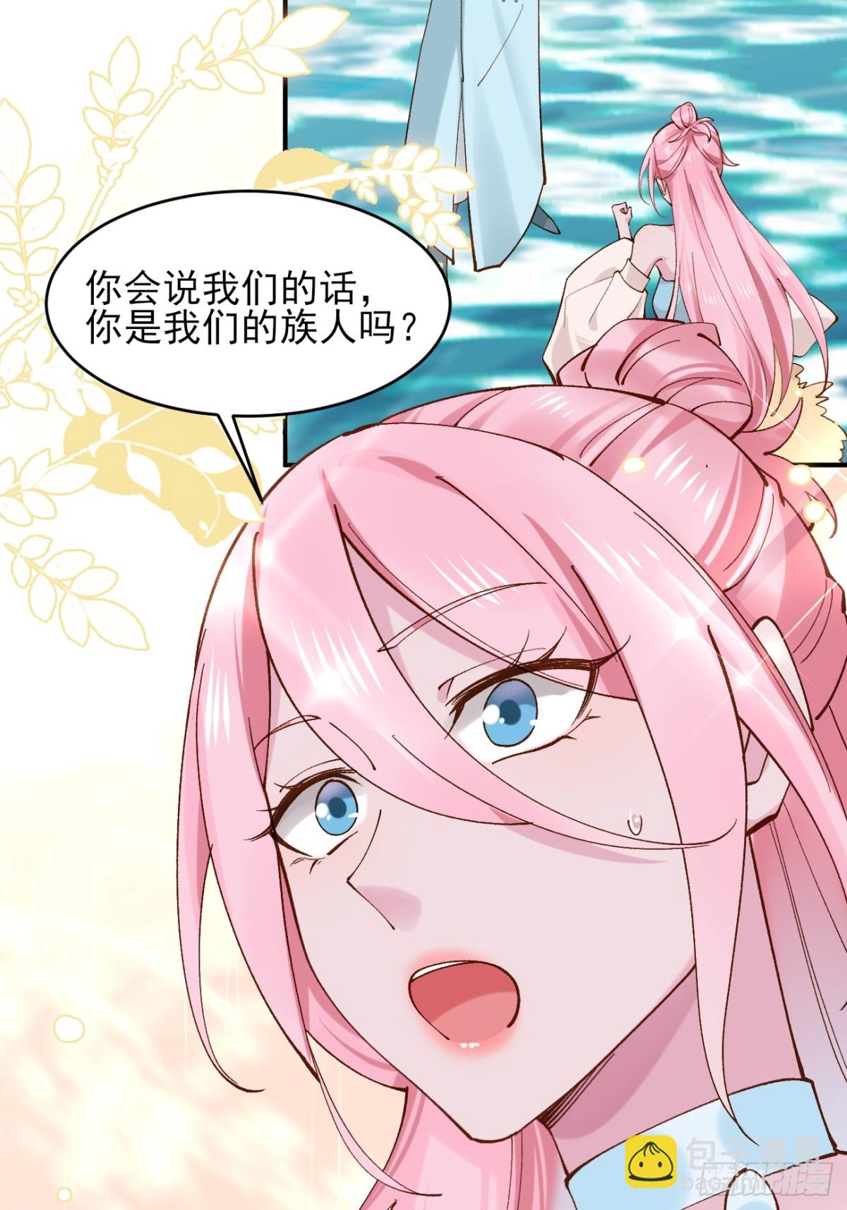 151 海灵族28