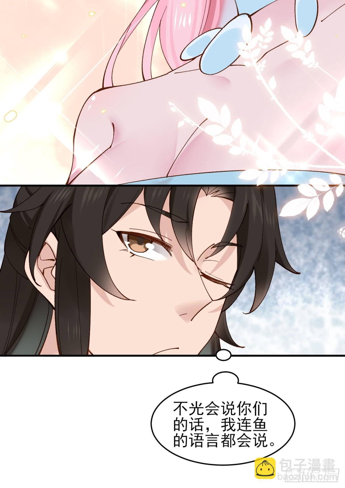 151 海灵族29