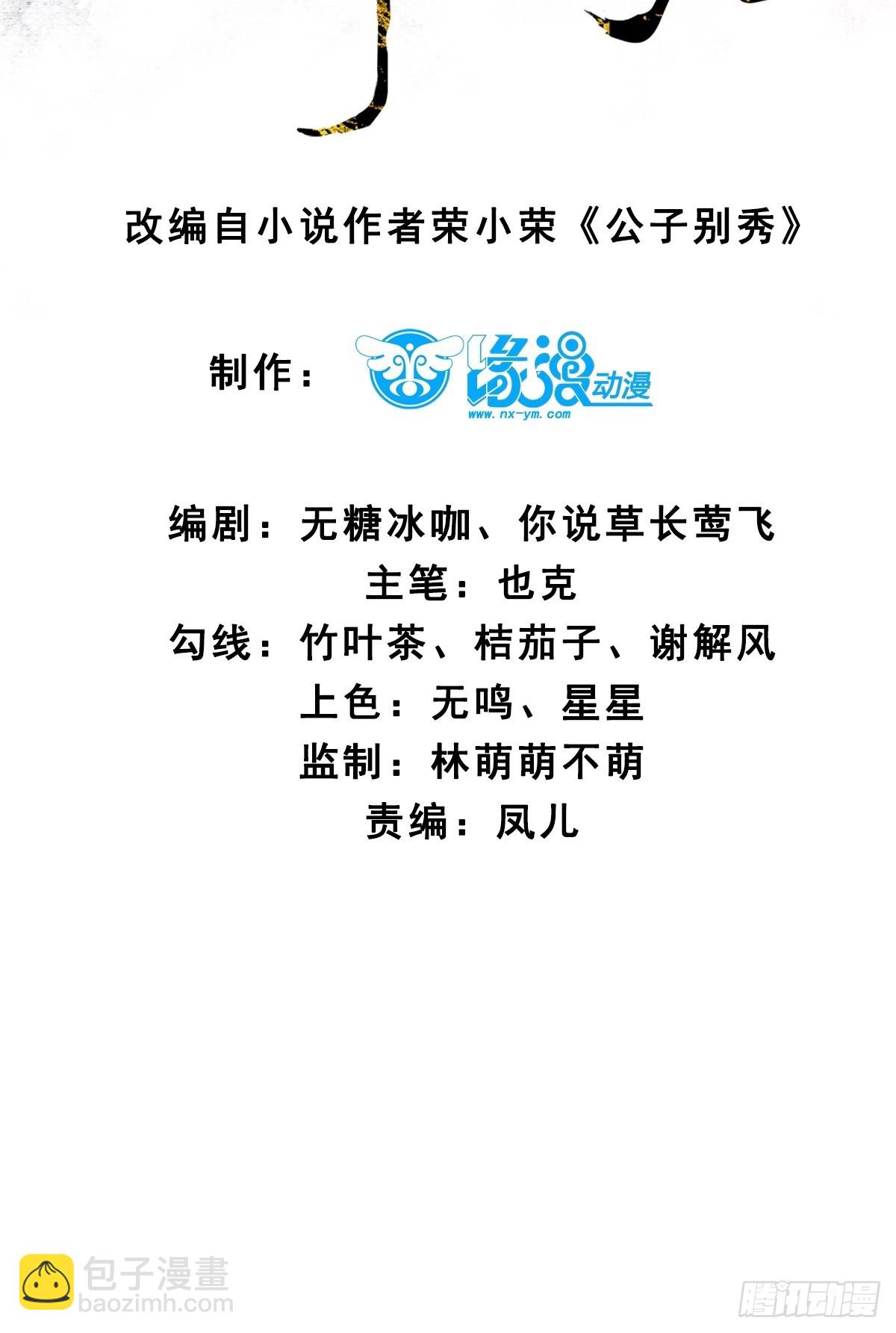 151 海灵族3